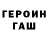 Amphetamine Розовый drafura