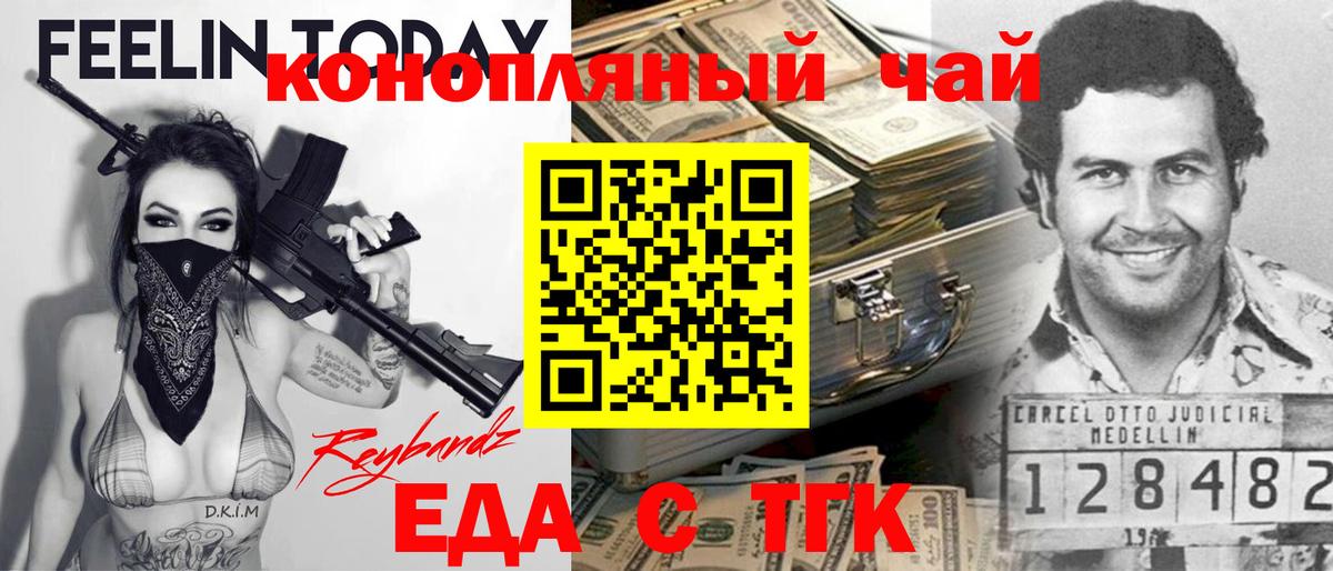 ГАШИШ  COCAIN  Кодеин  Гашиш  Каменка  Меф МЯУ МЯУ   Вход с VPN  Alpha-PVP СОЛЬ   КЕТАМИН 