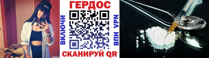 Героин белый  МЕГА ТОР  Каменка 