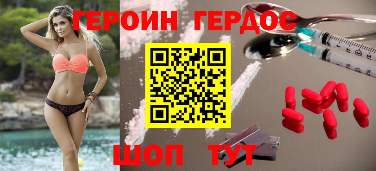 НБОМе Каменка