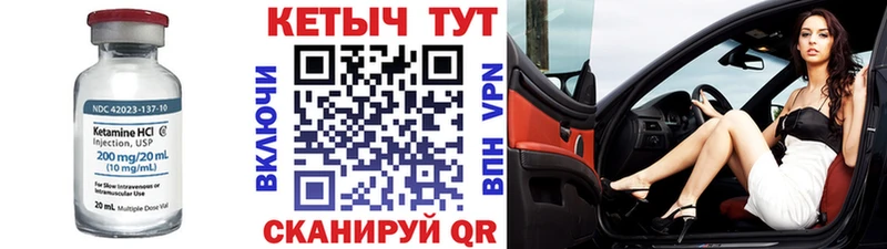 Кетамин ketamine  ссылка на мегу как зайти  Каменка 