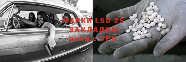 марки nbome Магас