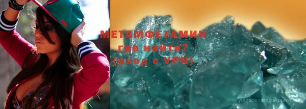 марки nbome Магас