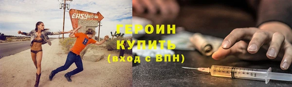 каннабис Ачинск