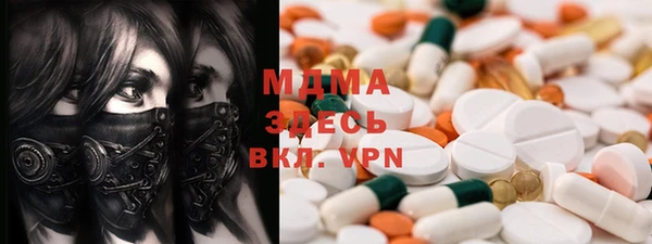 2c-b Майский