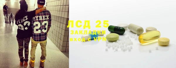 MDMA Ладушкин