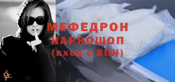 марки nbome Магас