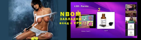 индика Лиски