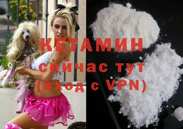 каннабис Ачинск