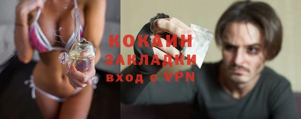 2c-b Майский