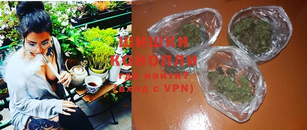 марки nbome Бердск
