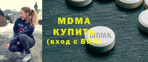 каннабис Лихославль
