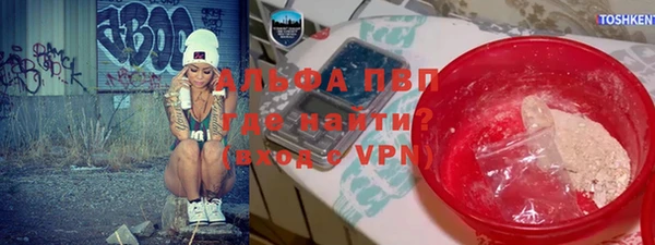 альфа пвп VHQ Горняк