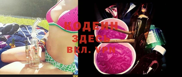 эйфоретик Магадан