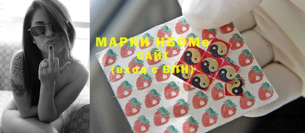марки nbome Магас