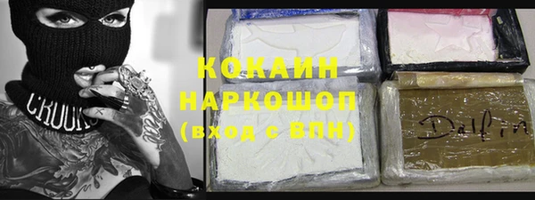 марки nbome Бердск