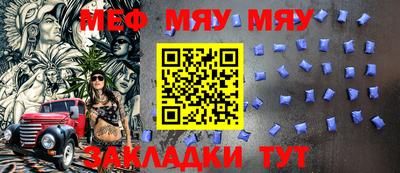 метамфетамин Волжский
