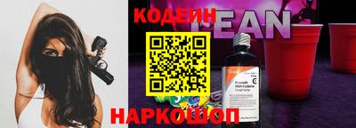 метамфетамин Волжский