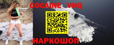 тгк Волжск