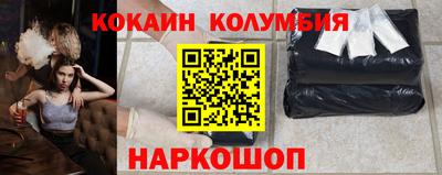 метамфетамин Волжский