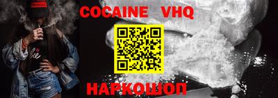 метамфетамин Волжский
