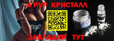 метамфетамин Волжский