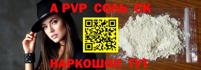 тгк Волжск