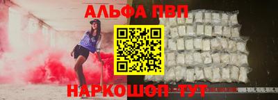 таблы Канаш