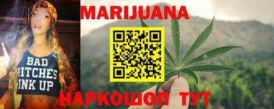 тгк Волжск