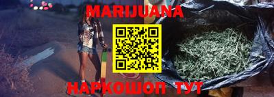 метамфетамин Волжский