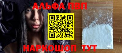 метамфетамин Волжский