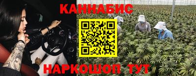 метамфетамин Волжский