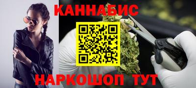 метамфетамин Волжский