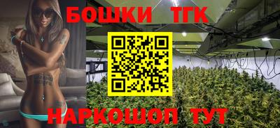 тгк Волжск