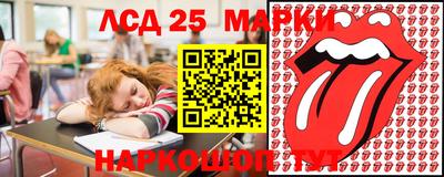 меф Абинск