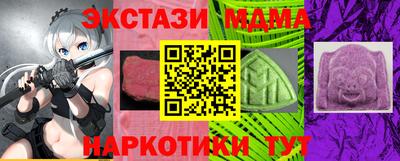 тгк Волжск