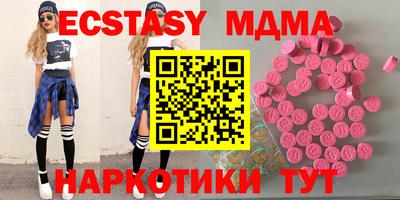 метамфетамин Волжский