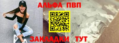 скорость mdpv Волгодонск