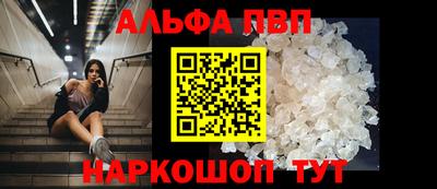 тгк Волжск