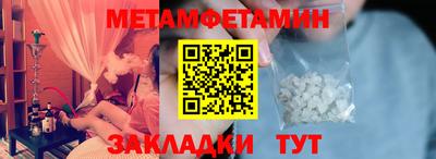 тгк Волжск