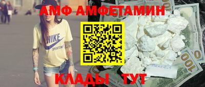 скорость mdpv Волгодонск