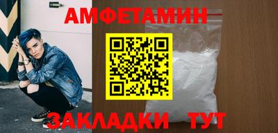 метамфетамин Волжский