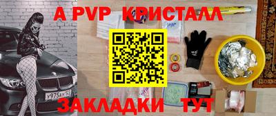 тгк Волжск