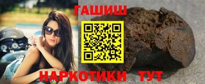 метамфетамин Волжский