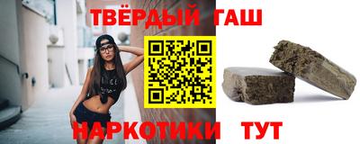 тгк Волжск
