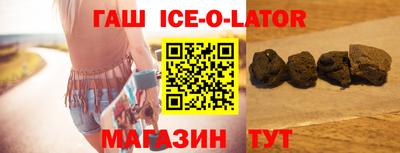 тгк Волжск