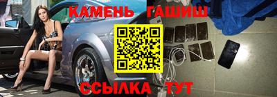 метамфетамин Волжский