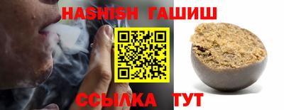 тгк Волжск