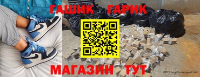 тгк Волжск