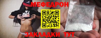 метамфетамин Волжский
